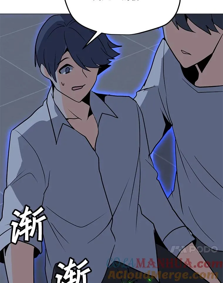 101.沈太峰遇袭 第69页