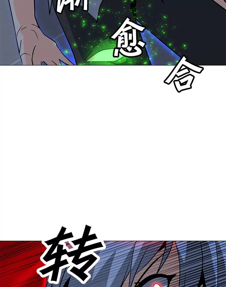 101.沈太峰遇袭 第70页