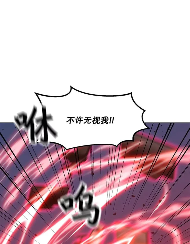 101.沈太峰遇袭 第72页