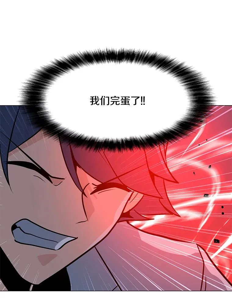 101.沈太峰遇袭 第74页