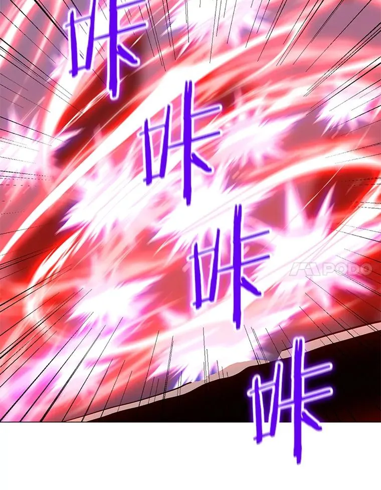 101.沈太峰遇袭 第76页