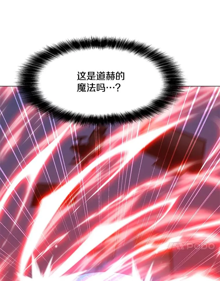 101.沈太峰遇袭 第79页