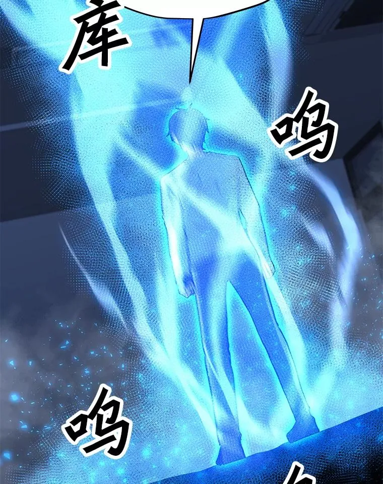 101.沈太峰遇袭 第88页
