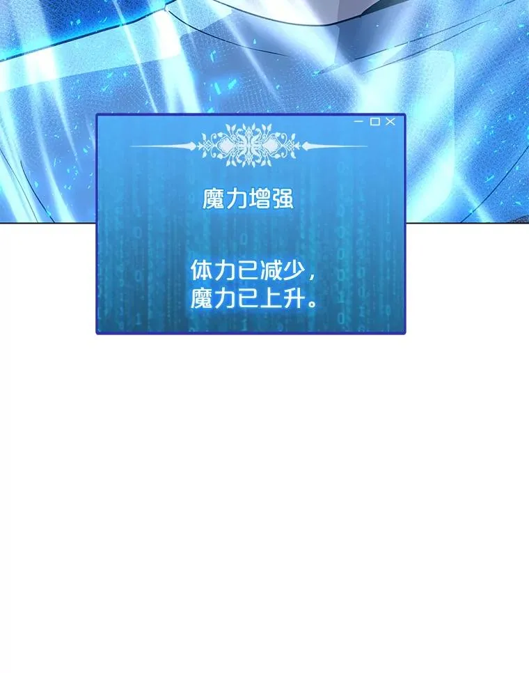 101.沈太峰遇袭 第91页