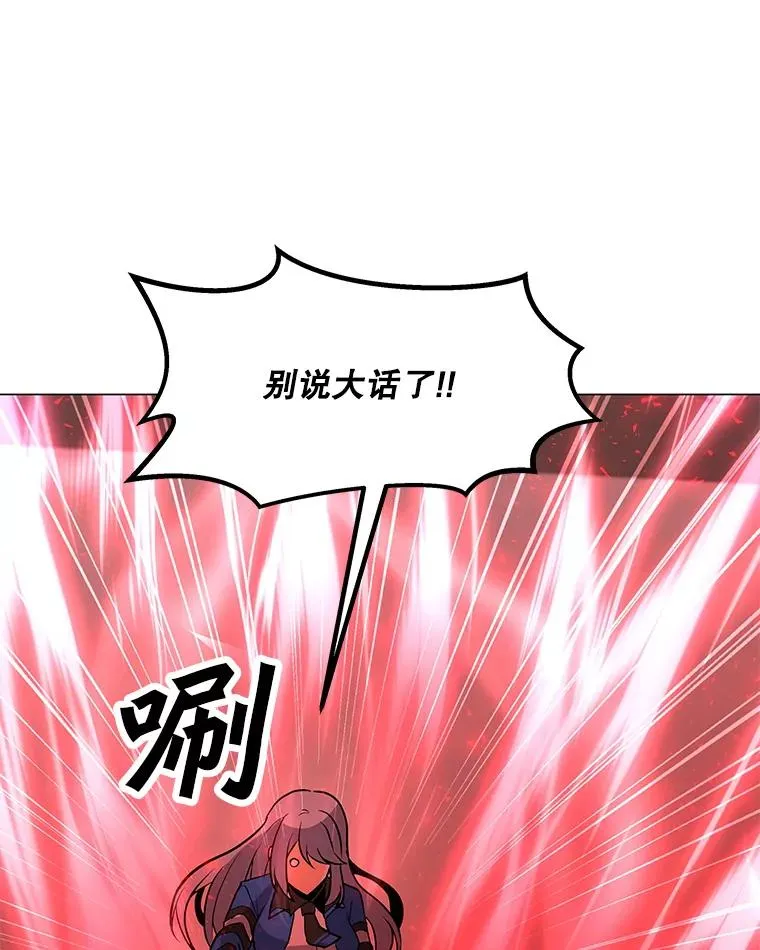 101.沈太峰遇袭 第92页