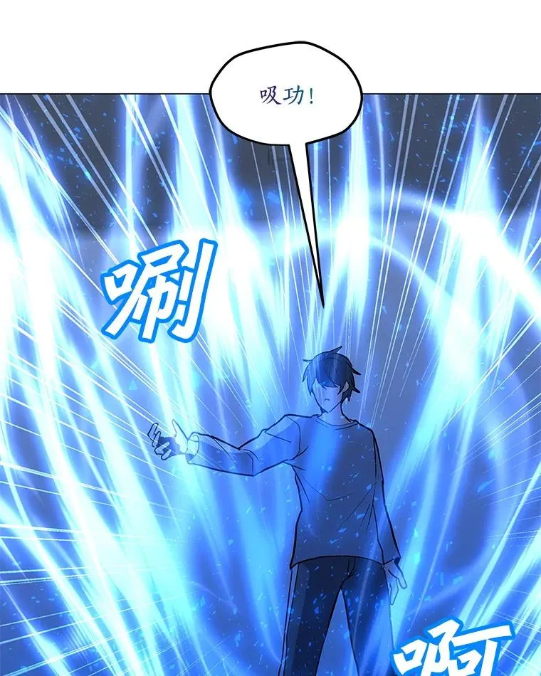 101.沈太峰遇袭 第94页