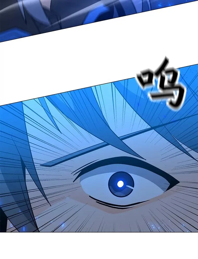 101.沈太峰遇袭 第99页