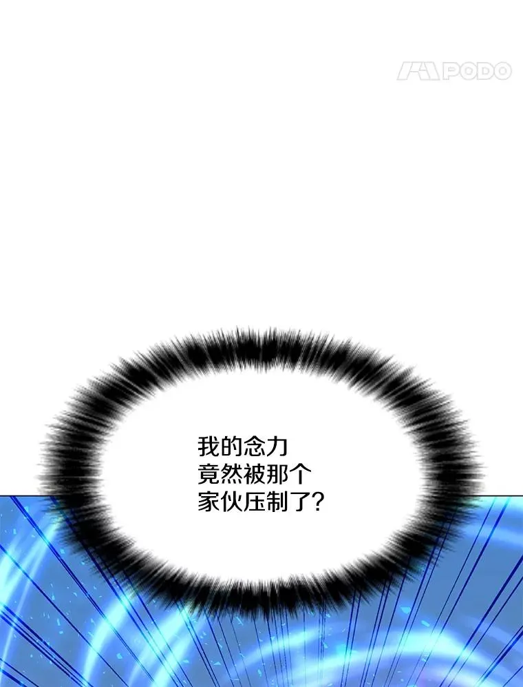 101.沈太峰遇袭 第100页