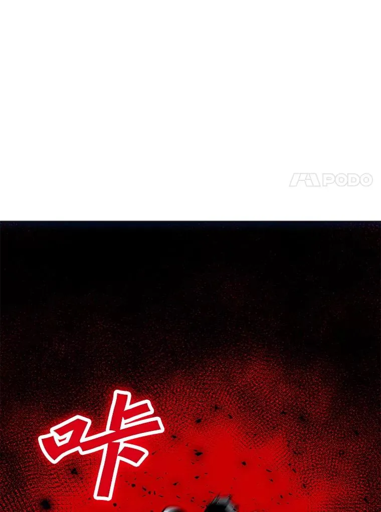101.沈太峰遇袭 第103页