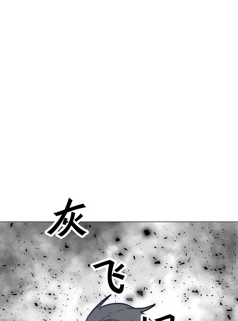101.沈太峰遇袭 第108页