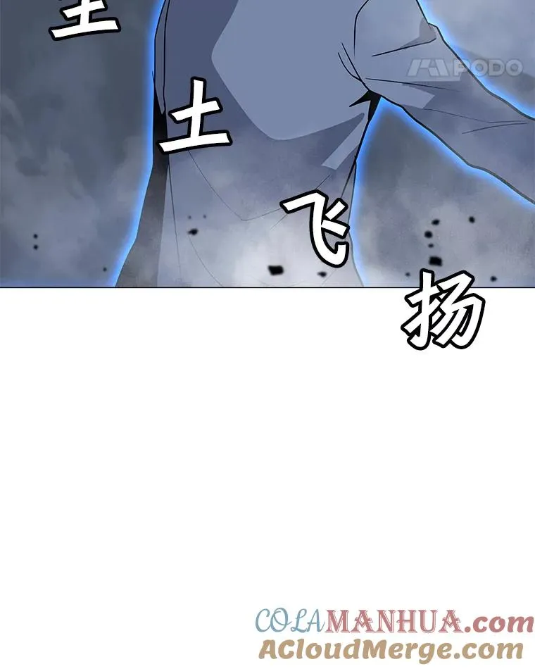 101.沈太峰遇袭 第113页
