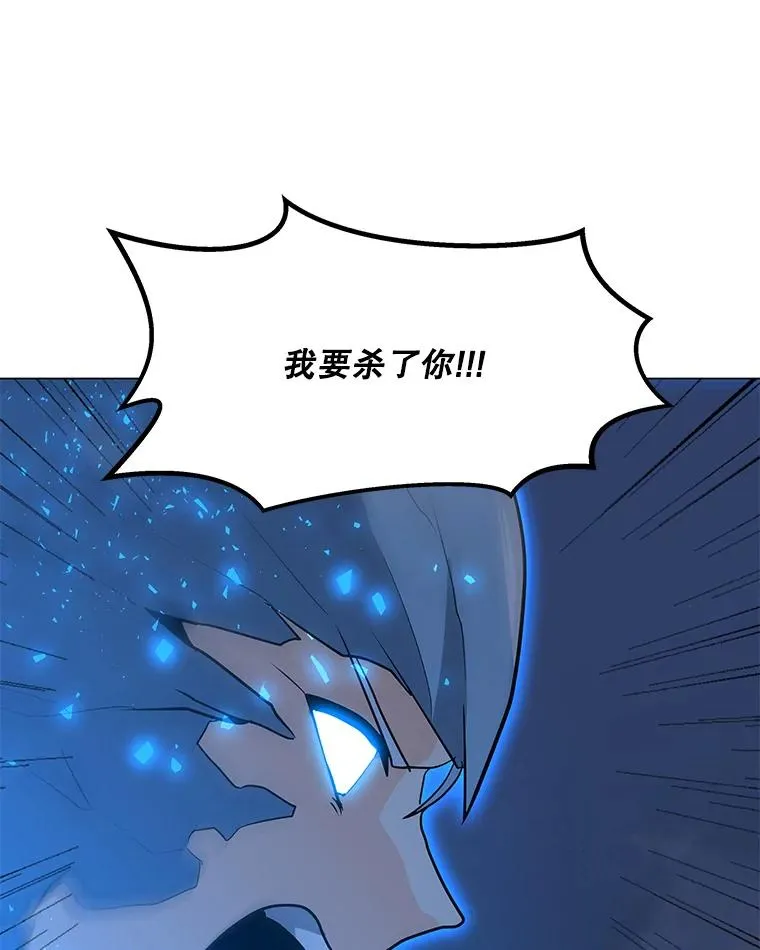 101.沈太峰遇袭 第114页