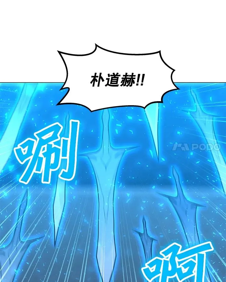 101.沈太峰遇袭 第116页