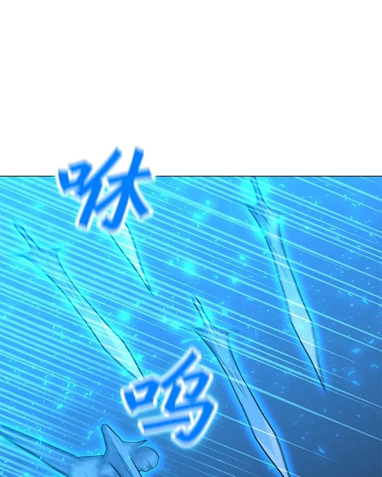 101.沈太峰遇袭 第118页