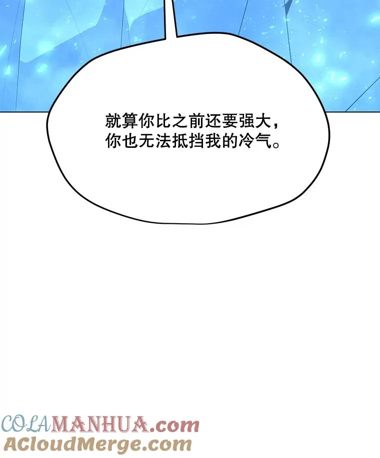 102.太和的阴谋 第5页
