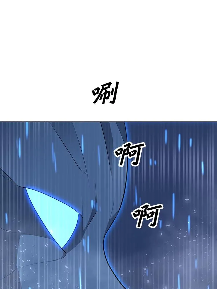 102.太和的阴谋 第6页