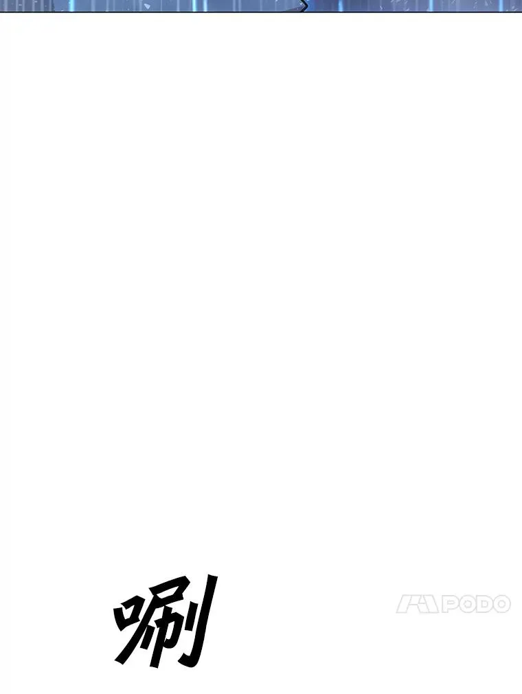 102.太和的阴谋 第7页