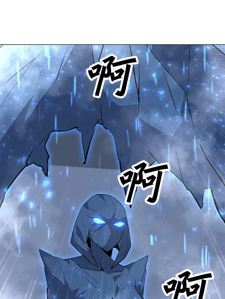 102.太和的阴谋 第8页