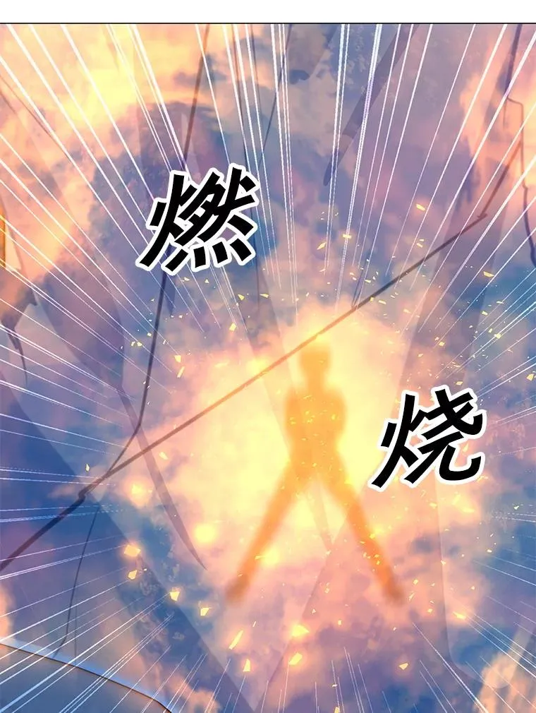 102.太和的阴谋 第10页
