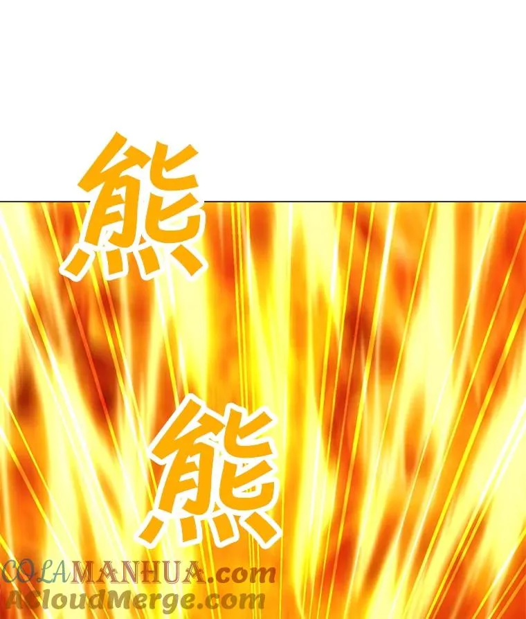 102.太和的阴谋 第13页