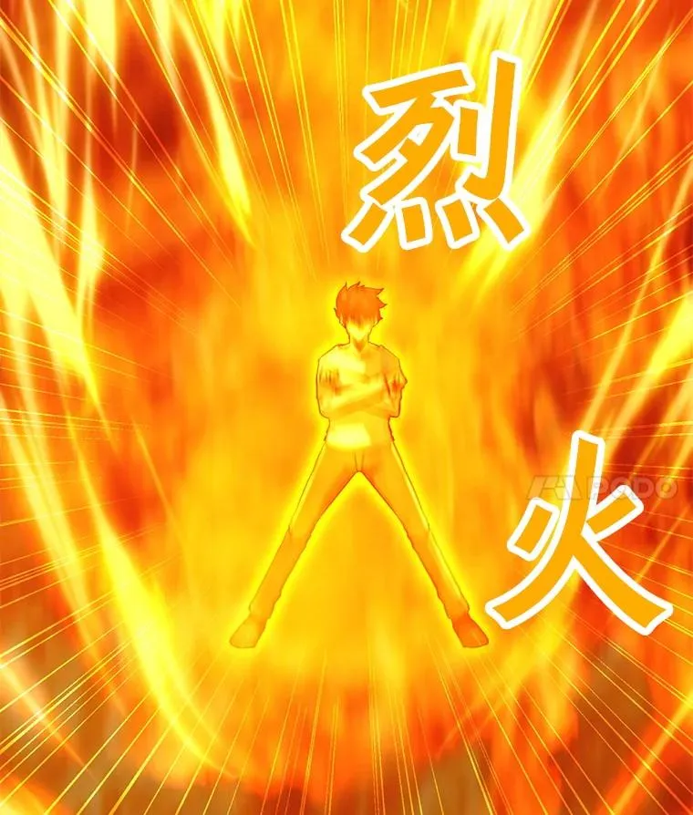 102.太和的阴谋 第14页