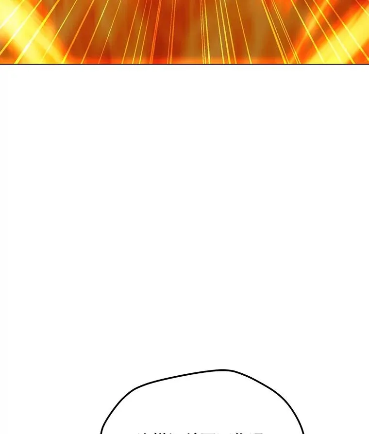 102.太和的阴谋 第15页