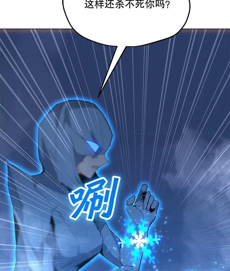 102.太和的阴谋 第16页