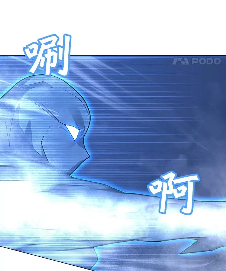 102.太和的阴谋 第18页