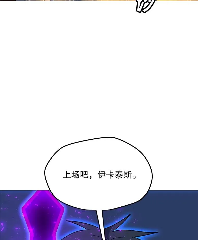 102.太和的阴谋 第28页