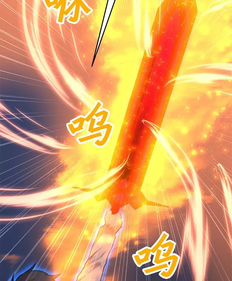 102.太和的阴谋 第31页