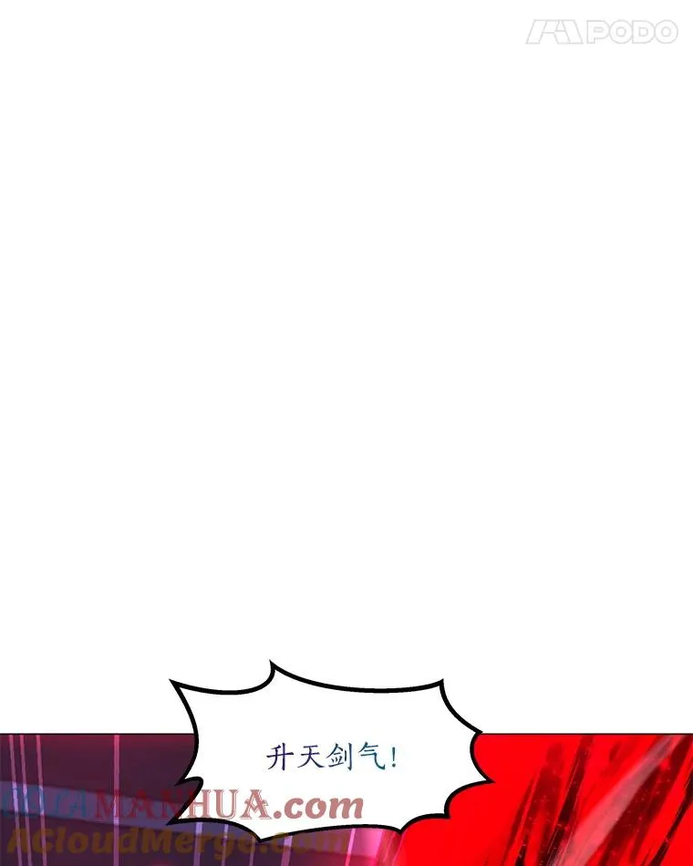 102.太和的阴谋 第33页