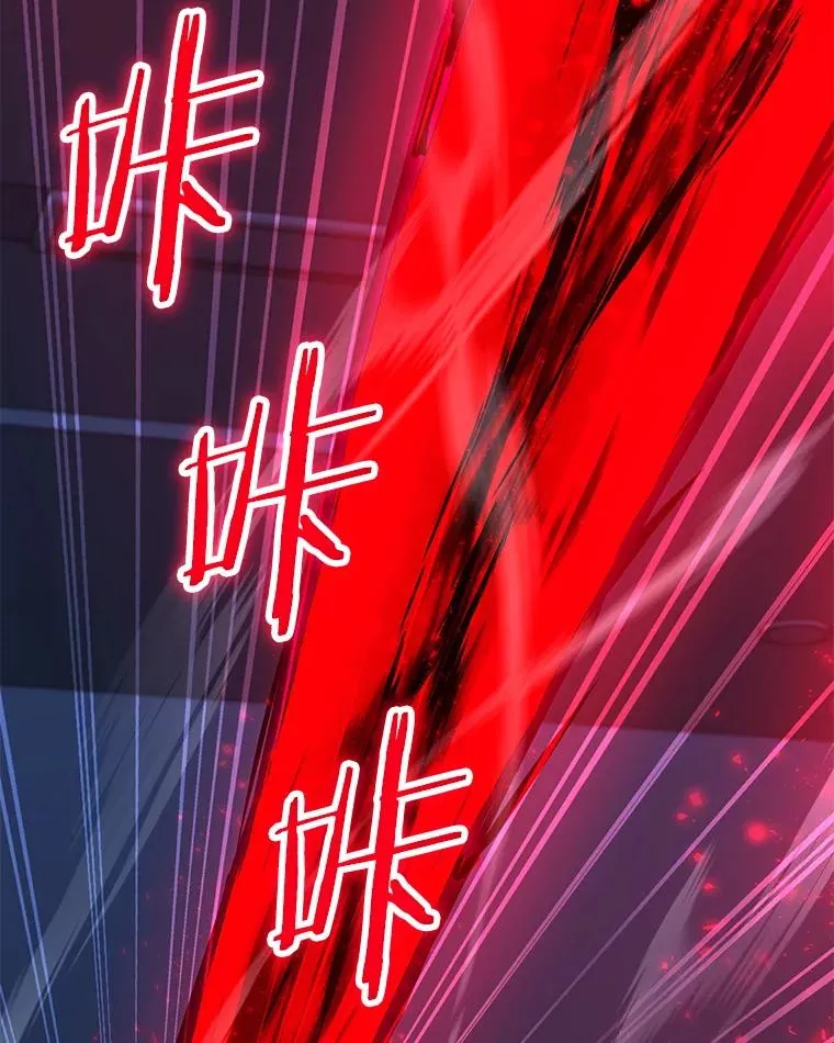 102.太和的阴谋 第34页