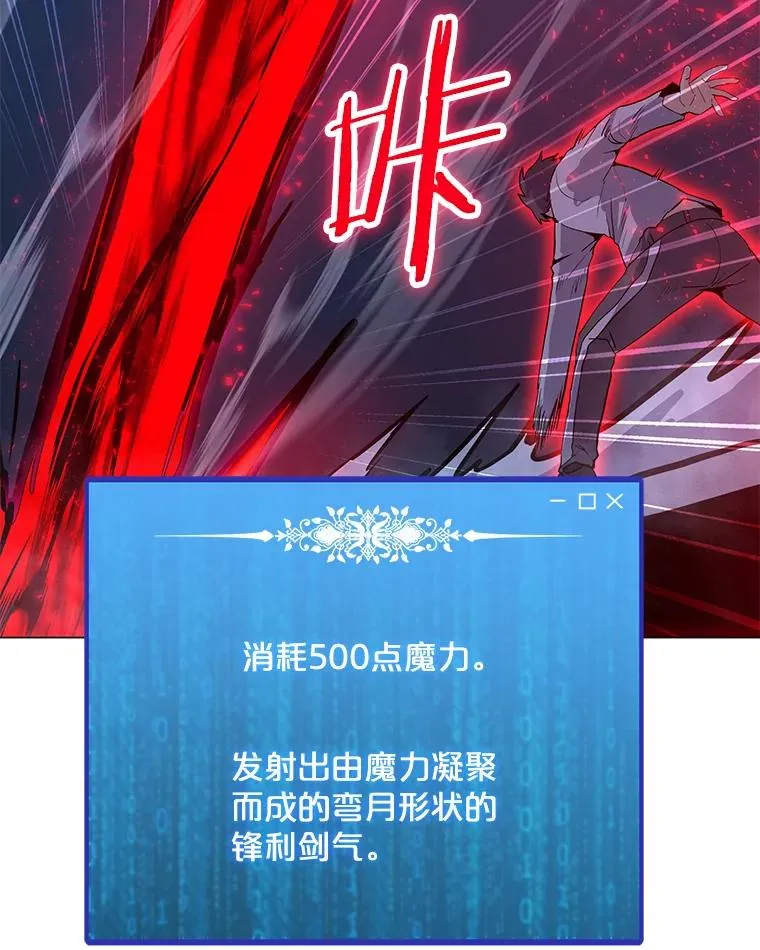 102.太和的阴谋 第35页