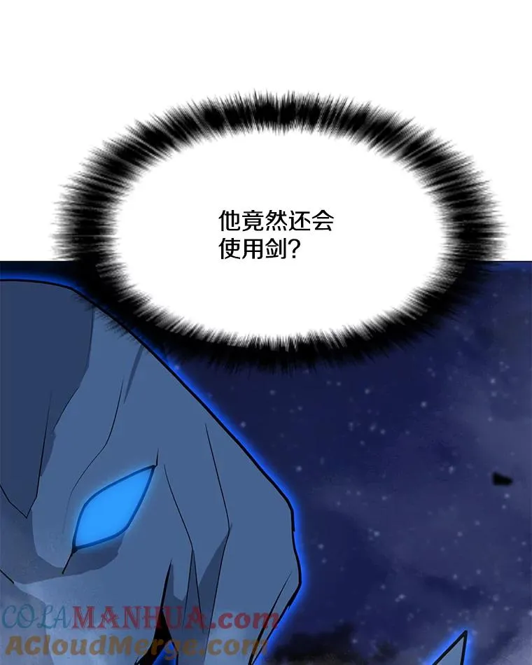 102.太和的阴谋 第41页