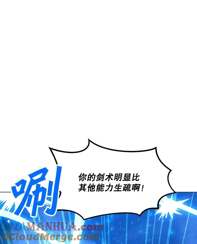 102.太和的阴谋 第45页