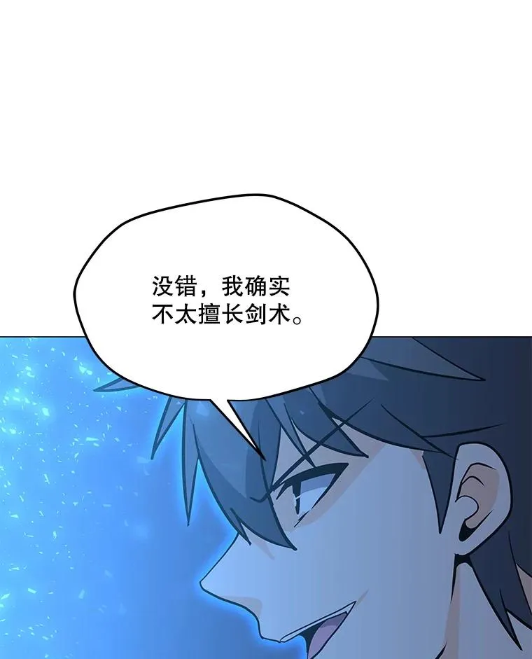 102.太和的阴谋 第48页