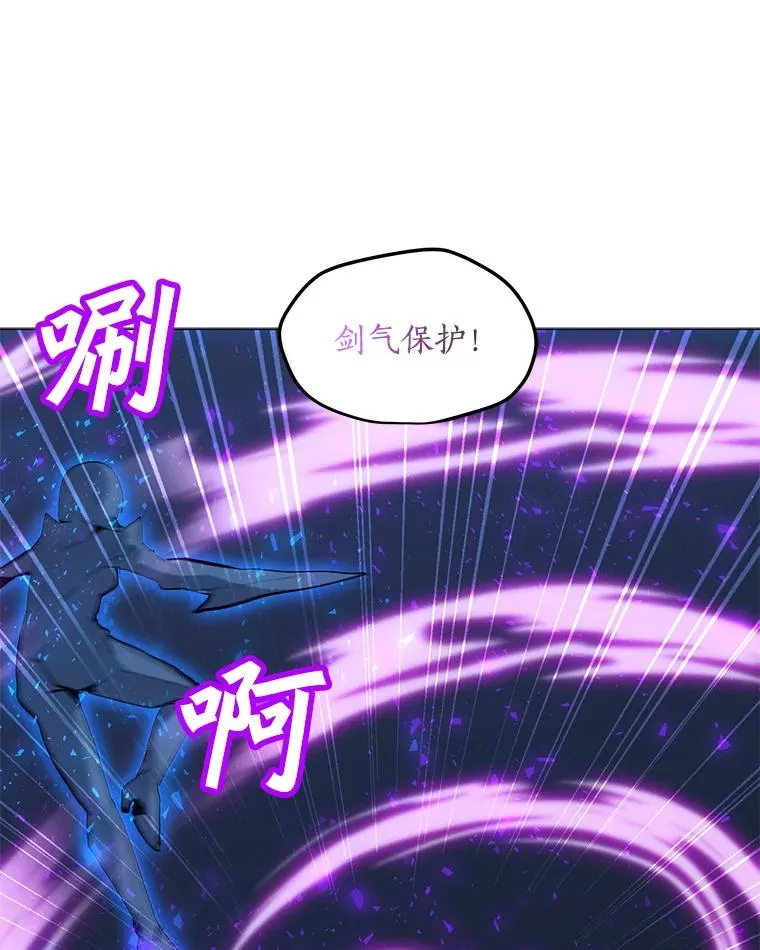 102.太和的阴谋 第52页