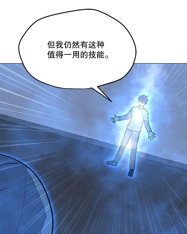 102.太和的阴谋 第56页