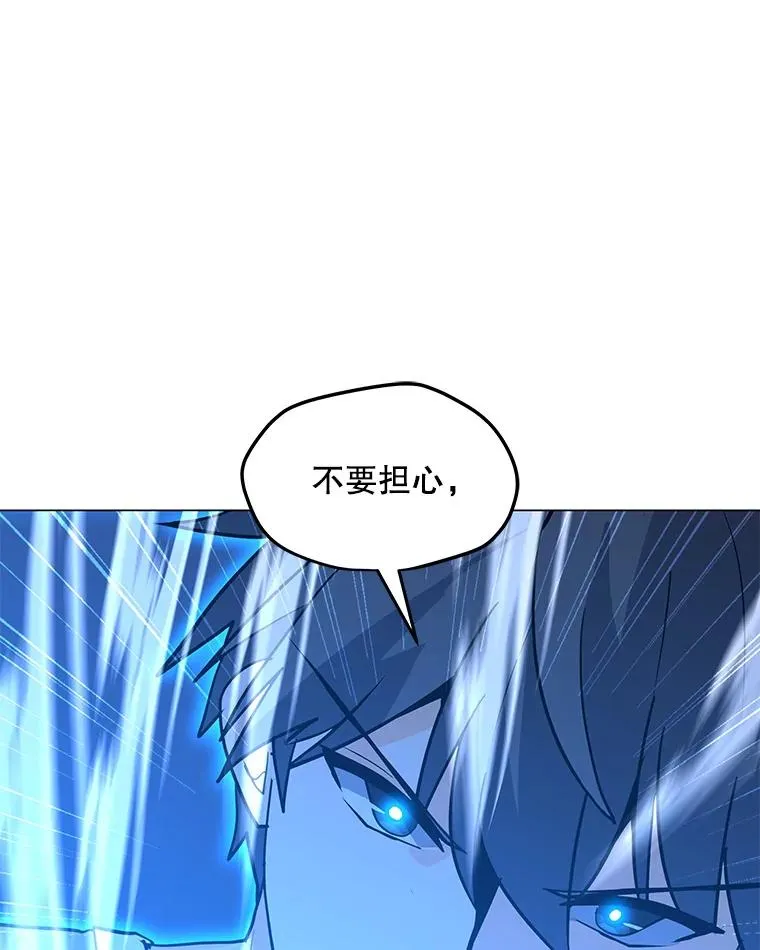 102.太和的阴谋 第58页
