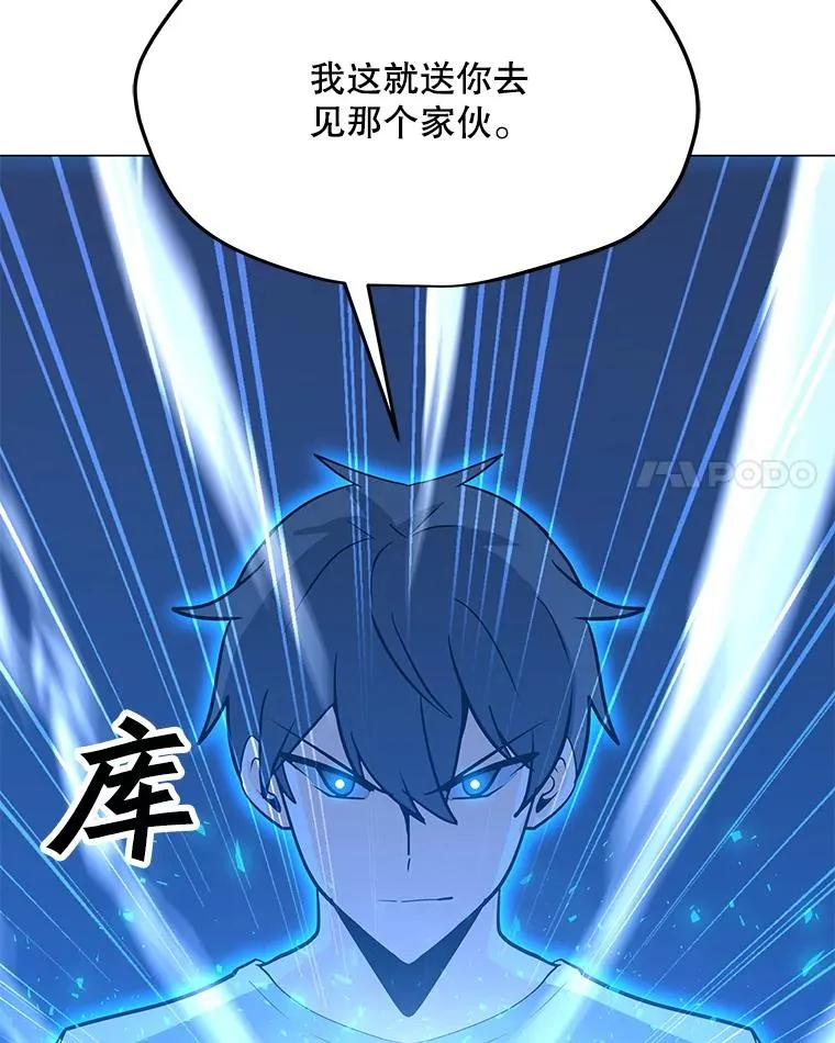 102.太和的阴谋 第60页