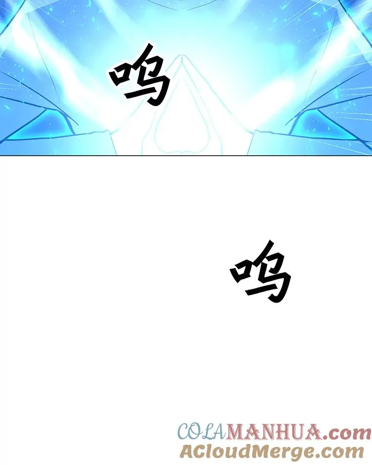 102.太和的阴谋 第61页