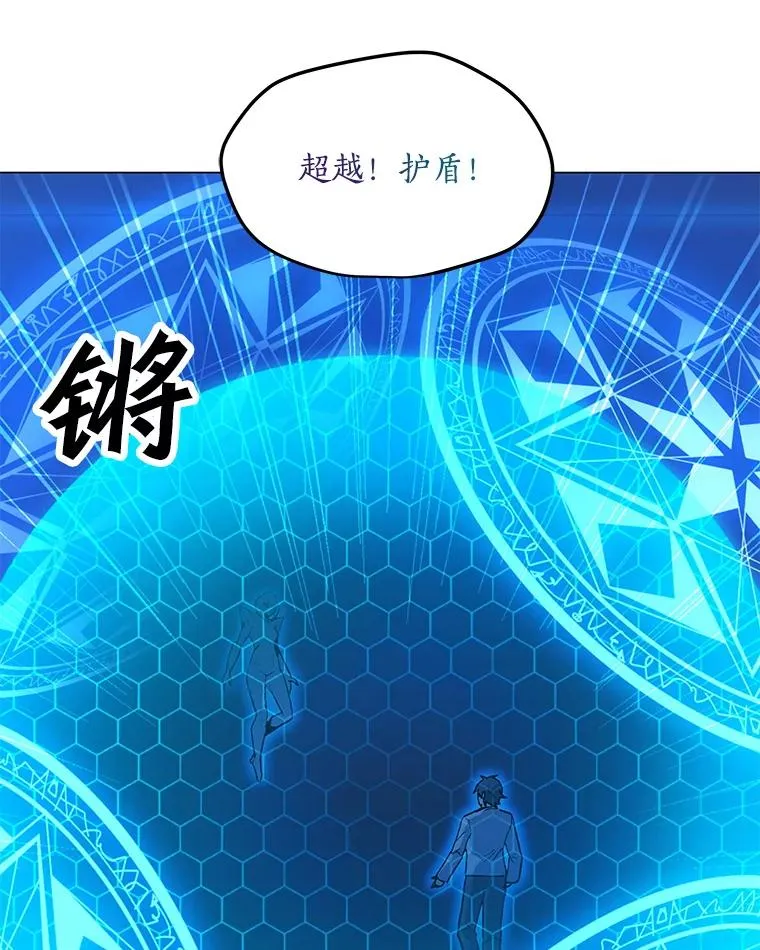 102.太和的阴谋 第62页