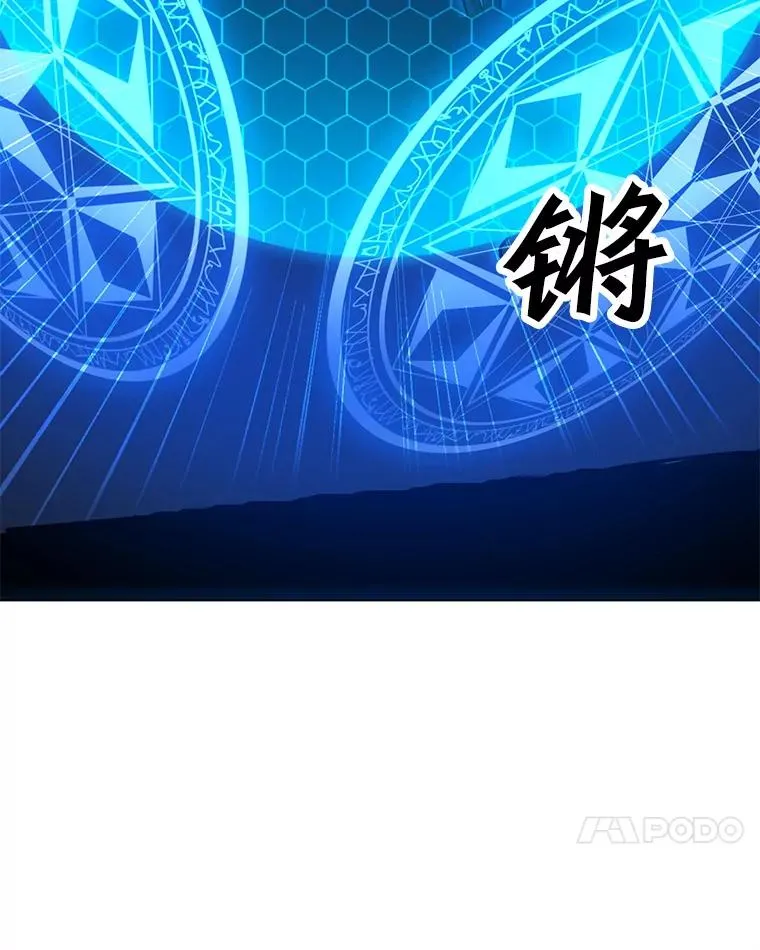 102.太和的阴谋 第63页