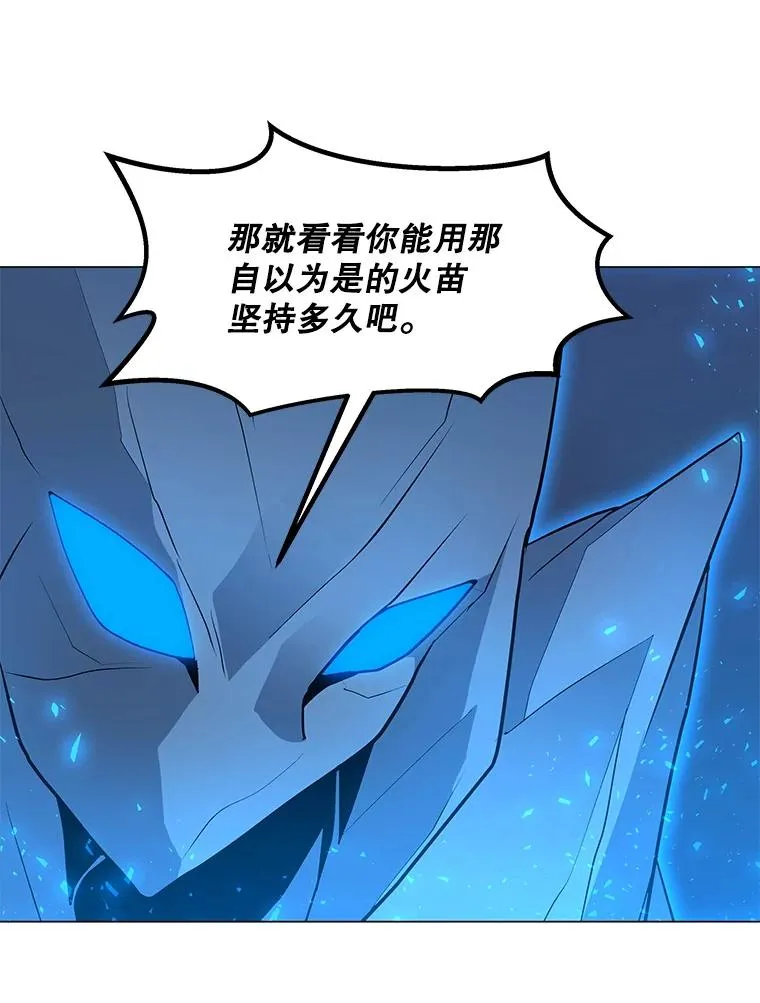 102.太和的阴谋 第66页