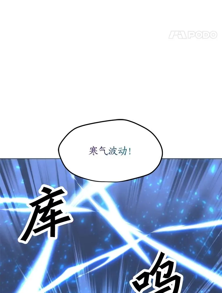 102.太和的阴谋 第67页