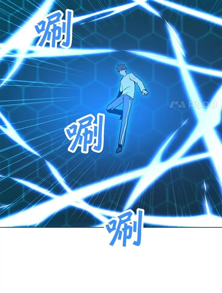 102.太和的阴谋 第70页