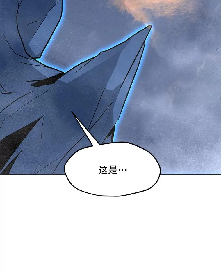 102.太和的阴谋 第76页