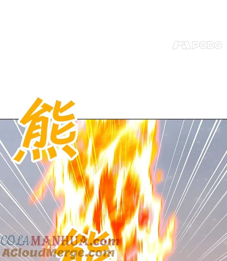 102.太和的阴谋 第77页