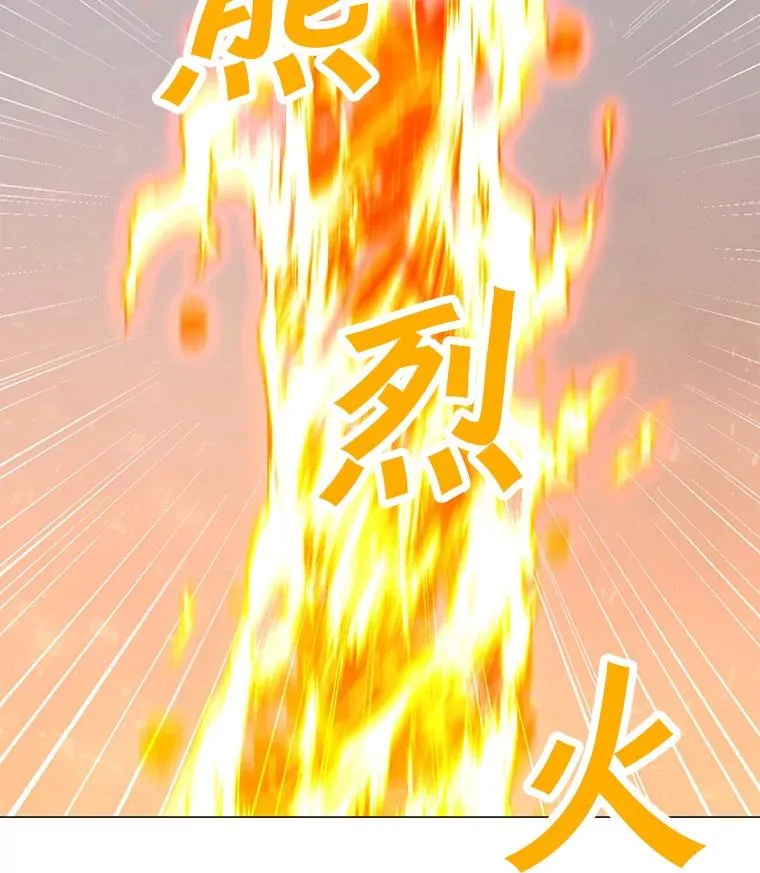 102.太和的阴谋 第78页