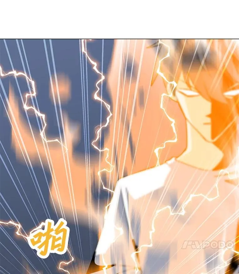 102.太和的阴谋 第80页